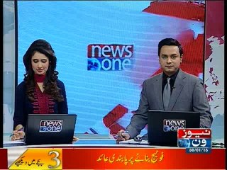 NewsONE Headlines 3PM, 30-January-2016