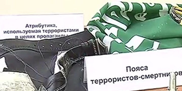 В России предотвратили 30 терактов, которые готовили боевики ИГ