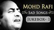 Muhammad Rafi Top 10 Sad Songs - Bollywood Evergreen Sad Songs Collection
