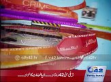 News Headlines 3:00 PM  30th January 2016