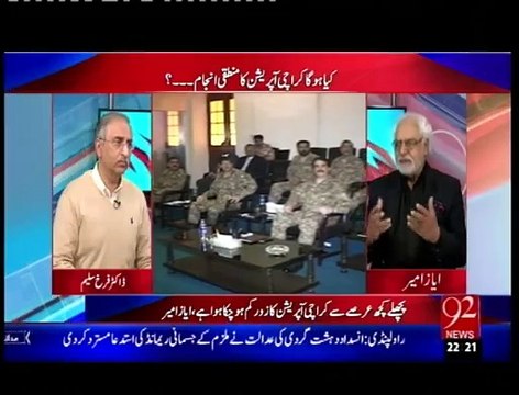 Sirf Army deshatgardi ke khilaf jang lar rahi hain , Siyasatdan sirf lepa pochi kar rahe hain - Ayaz Amir