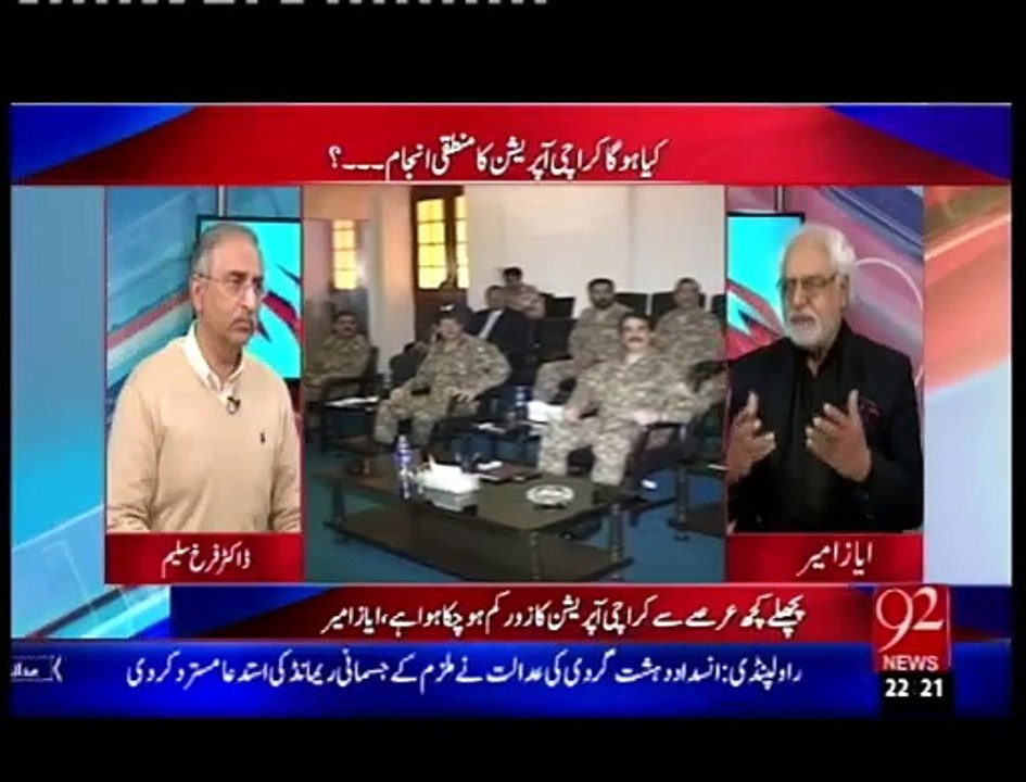 Sirf Army deshatgardi ke khilaf jang lar rahi hain , Siyasatdan sirf lepa pochi kar rahe hain - Ayaz Amir