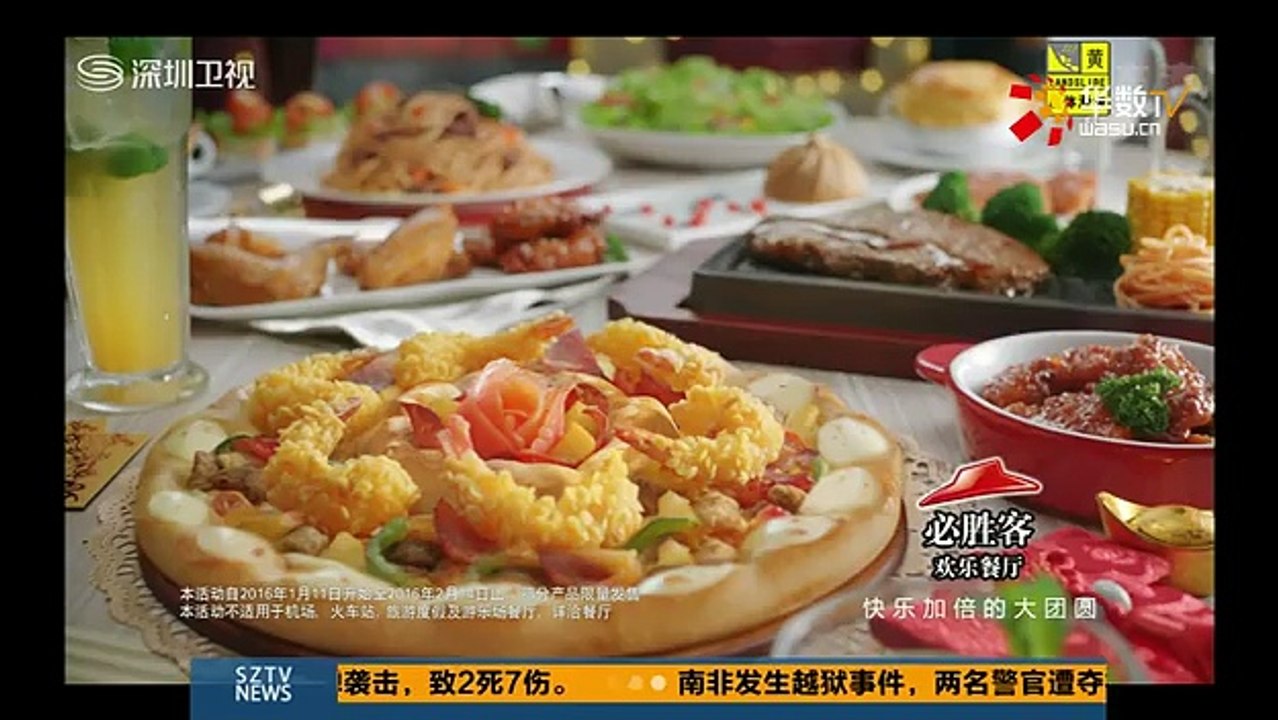 20160129 直播港澳台   01月29日