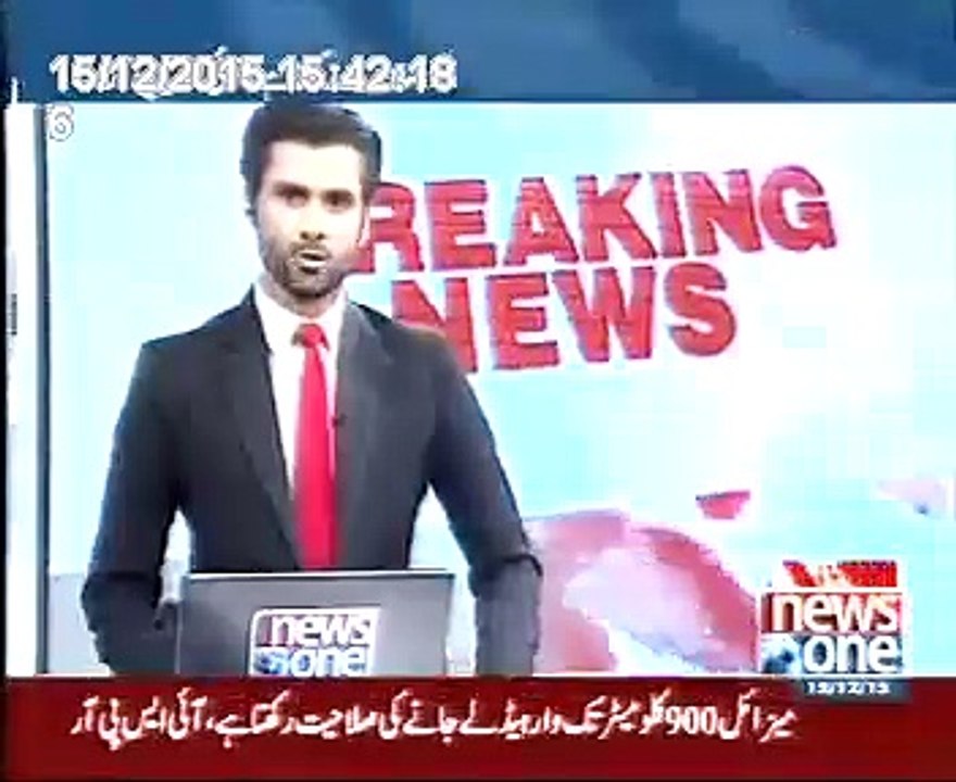 AIGP SECURITY announced red alert against terrorism