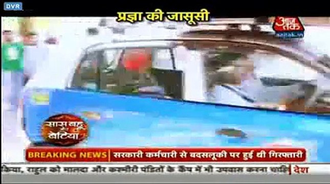 Pragya Bani Watchman aur ki Abhi and Tanu ki Jasoosi 30 January 2016 Kumkum Bhagya