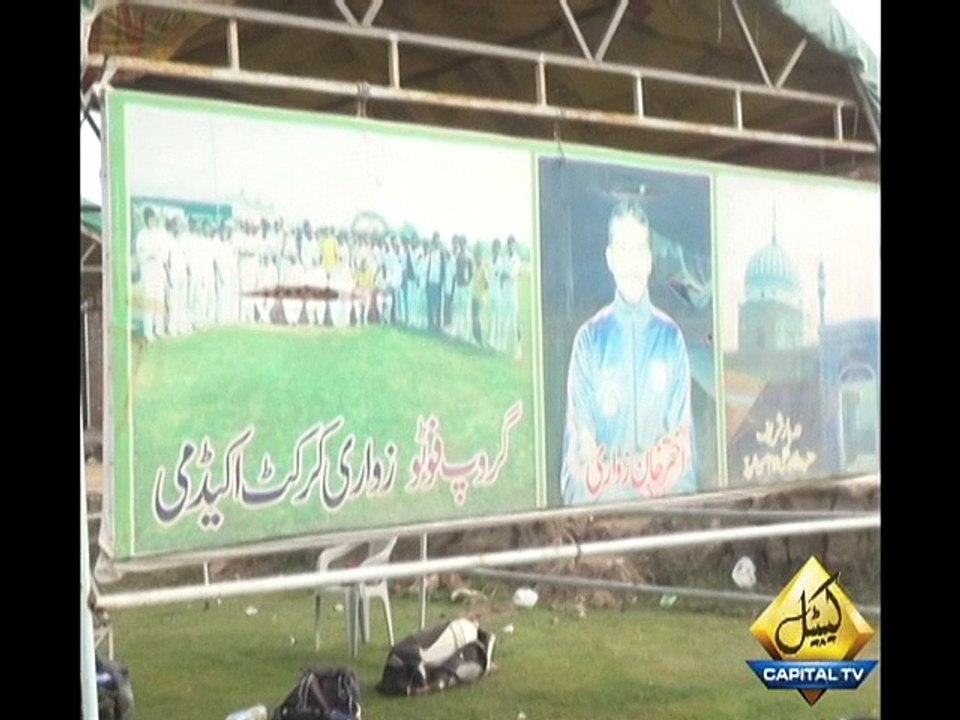 Zawari Cricket Academy