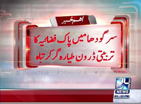 In Sargodha, Pakistan Air Force training plane crashes in Pakistan