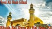 Syed Ali Shah Gilani - Khuda Kai Deen Ki Hai Shan Ali