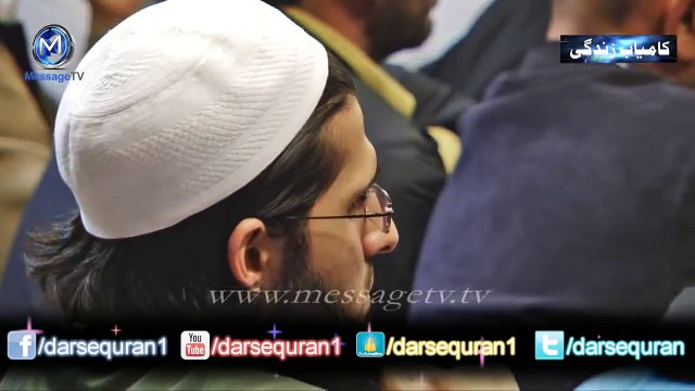 (Short Clip #1) Molana Tariq Jameel 'Jannat Kay 4 Aelaan' (4 Minutes)