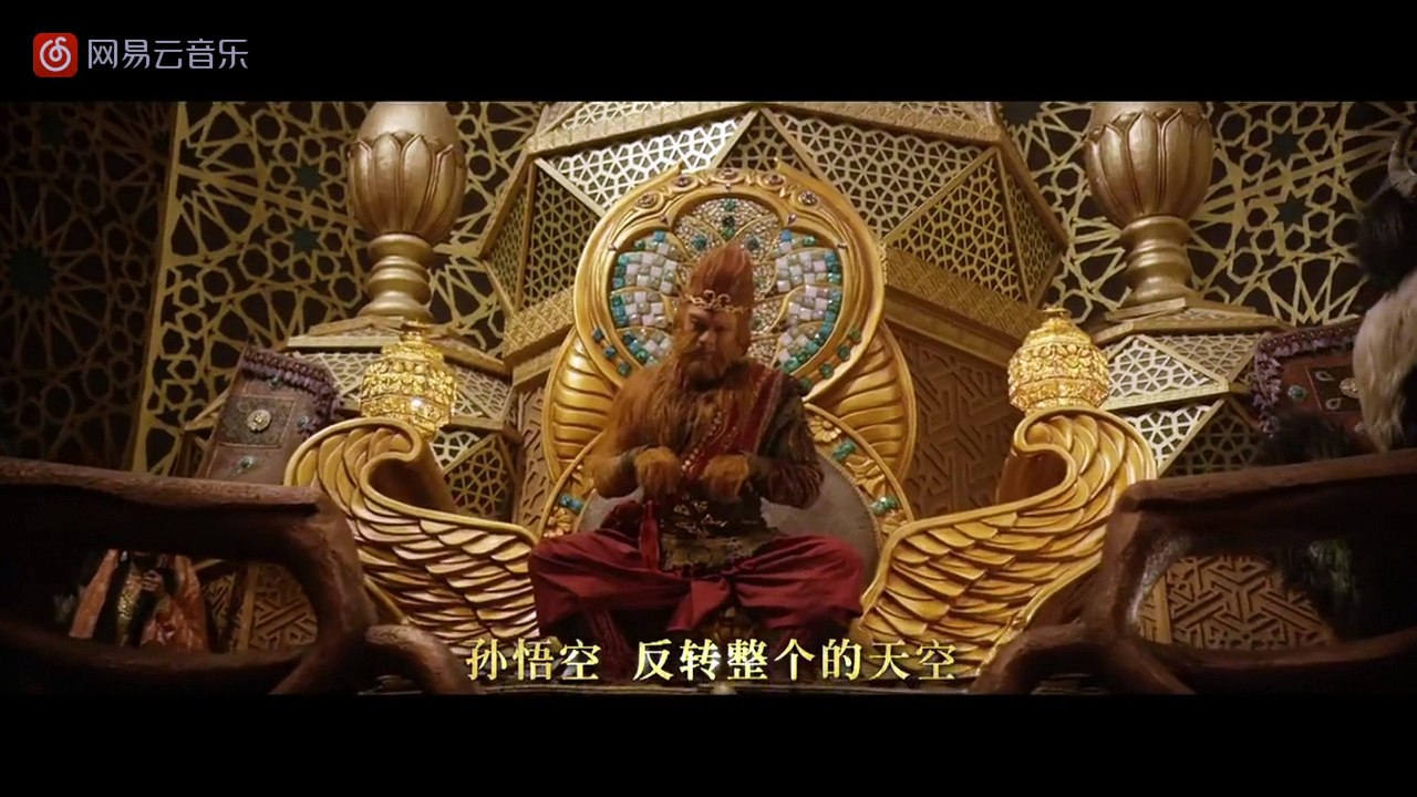 郭富城 - 就是孙悟空