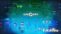 Новые МультФильмы - Фиксики - Железная дорога