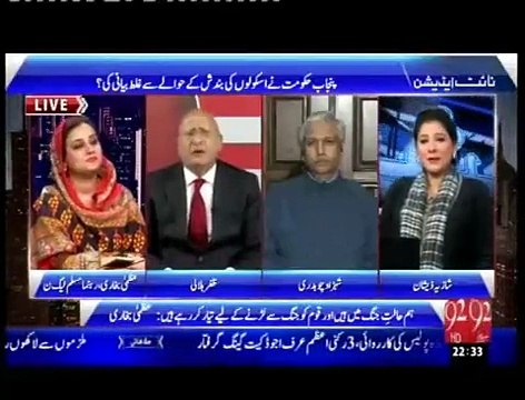 Zafar Hilali Hardly Criticizing Punjab Govt & Prime Minister