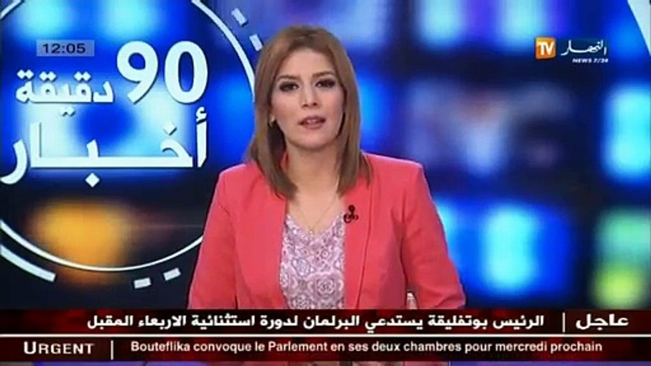 جيجل  : سكان بني فرح يودعون معاناتهم بعد إنجازهم التاريخي لجسر واد جن جن