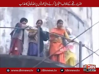 What Happened With Woman In India