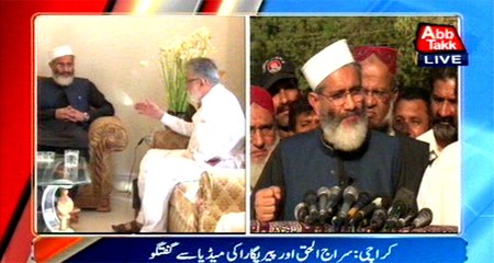 Karachi : Siraj Ul Haq and Pir Pagara  talks to media