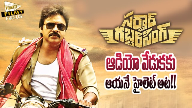Chiranjeevi will be Chief Guest For Sardaar Gabbar Singh? - Filmy Focus