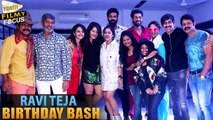Ravi Teja Birthday Celebrations with Tollywood Celebrities - Filmy Focus