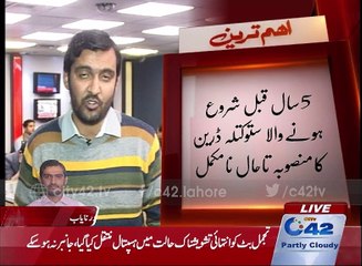 Pico from Ferozepur Road side WASA test was extended Drain stuktlh