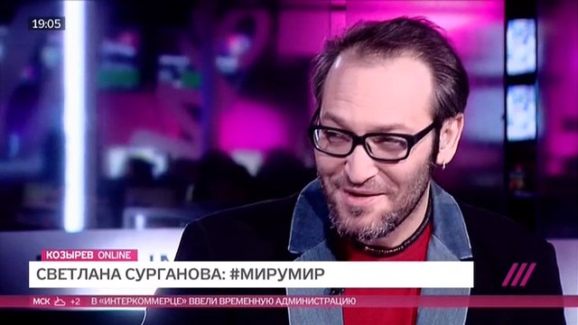 Светлана Сурганова в программе Козырев Online