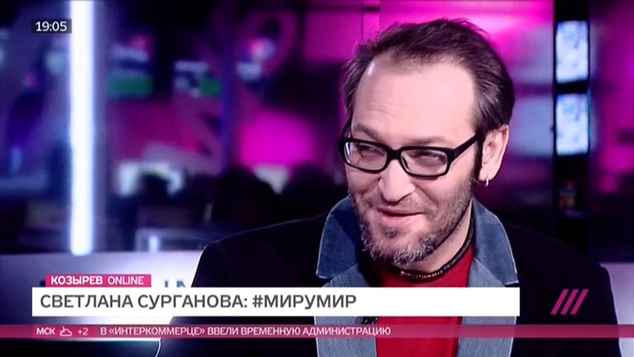 Светлана Сурганова в программе "Козырев Online"