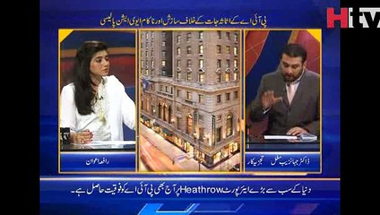 none ever shared these information on media regarding PIA