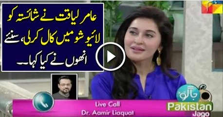 See What Dr. Aamir Liaquat Said About Shaista Lodhi in Noor's Live Morning Show _ Tune.pk