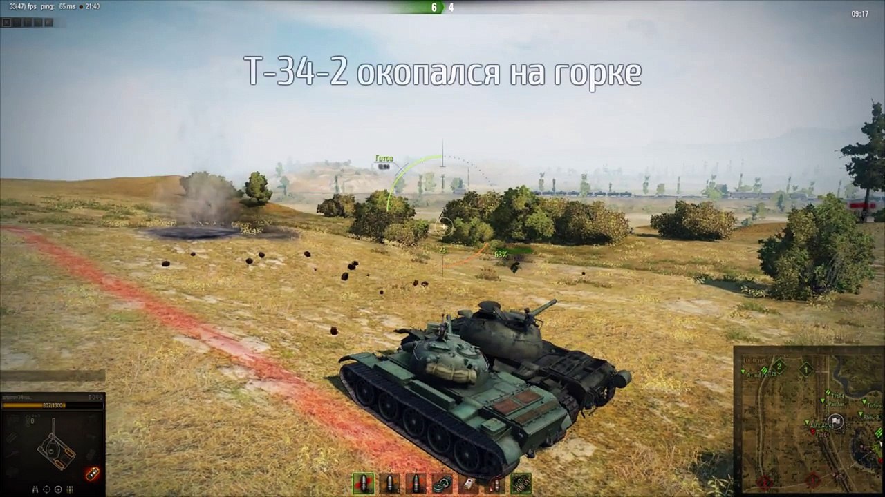 Лучшие выстрелы №4 - от Gooogleman [World of Tanks]