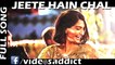 Jeete Hain Chal - FULL SONG - NEERJA - Sonam Kapoor, Prasoon Joshi