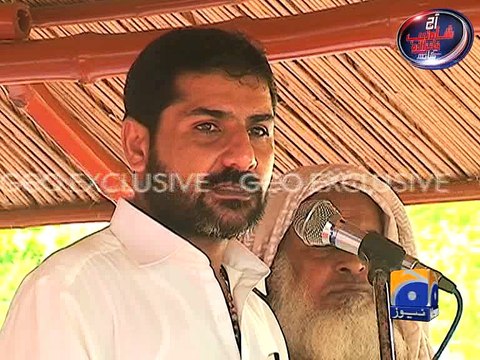 PPPs close links with uzair baloch -Geo Reports-30 January 2016