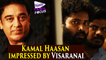 Kamal Haasan impressed by Visaranai Tamil Movie || Tamil Focus