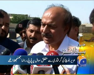 Geo News Headlines - 30 January 2016 - 1800