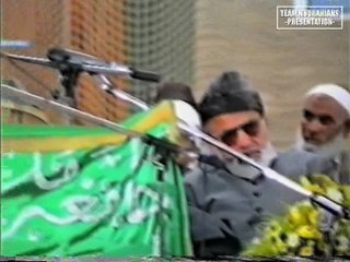 Quran Hafiz Ki Ahmiyat, Lecture by  Allama Shah Ahmad Noorani   (Nederland)