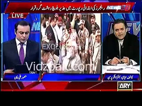 How Lyari Gang War started - ARY NEWS filmy report on Uzair Baloch & Rehman Dacoit