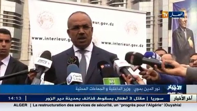 وزارة الداخلية نور الدين بدوي يسلم أول بطاقة تعريف وطنية بيومترية