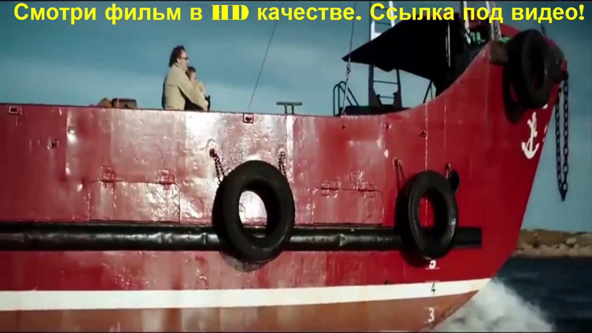 ⁣Из тьмы (HD качество) 2016