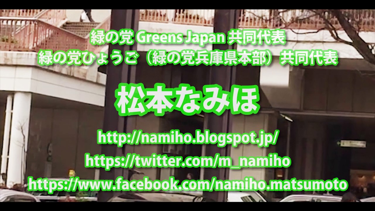 増山麗奈問題