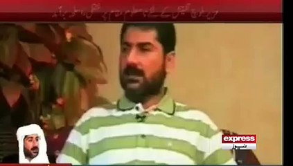 UZAIR BALOCH ARREST