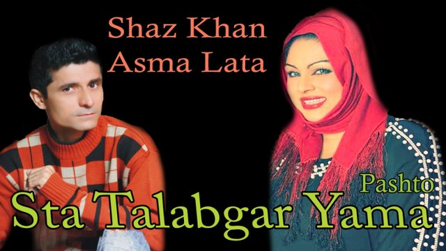 Shaz Khan, Asma Lata - Sta Talabgar Yama