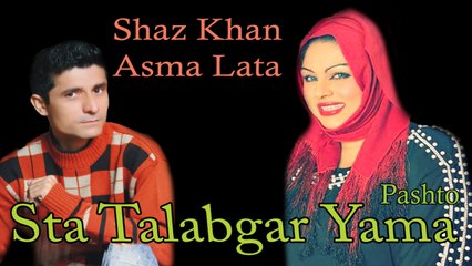 Shaz Khan, Asma Lata - Sta Talabgar Yama