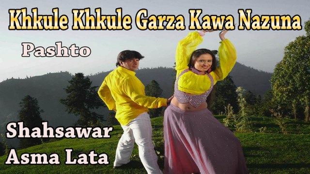 Shahsawar, Asma Lata - Khkule Khkule Garza Kawa Nazuna
