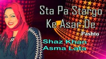 Shaz Khan, Asma Lata - Sta Pa Stargo Ke Asar De