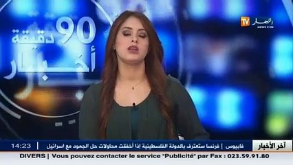 قسنطينة - تمكنة عائلة مكيو من الحصول علة جثة إبنها الحراقة و تم دفنة مساء البارحة