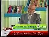 Dr Saiqa Rehan Metro One Tv Program