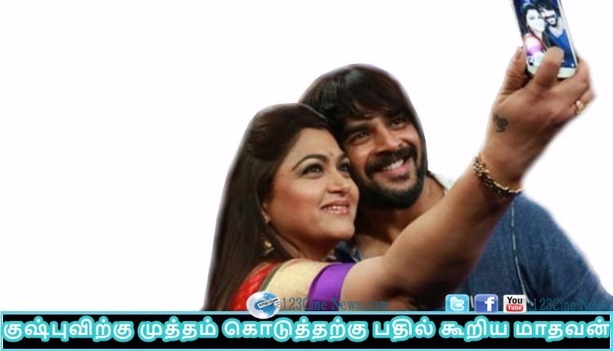 Madhavan About Kissing Kushboo Video| 123 Cine news | Tamil Cinema news Online