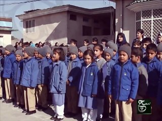 Peshawar Army Public School Song for Children By ISPR Releases -