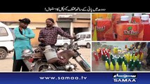 Pani mila doodh ya doodh mila pani, Mein Hoon Kaun - 30 Jan 2016