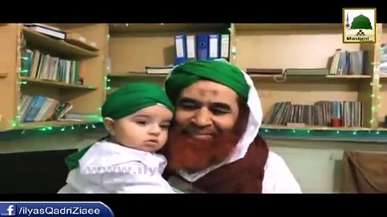 Inshaallah Larka hi hoga Wazifa by ilyas qadri kiya aisa karna islam main jaiz hai--