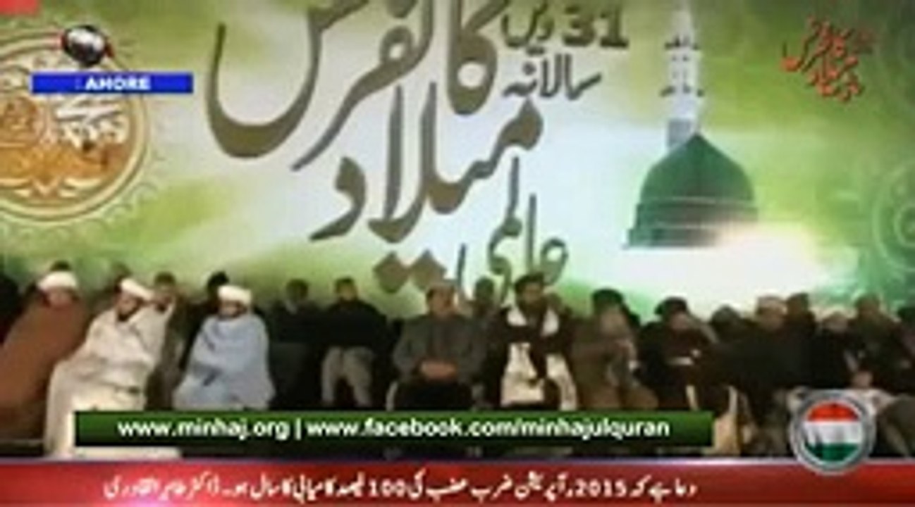 3_3 - Dr. Tahir-ul-Qadri's Speech on Milad Conference 2015