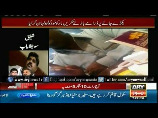 Sar e Aam unveils man depriving step-daughter of her honor