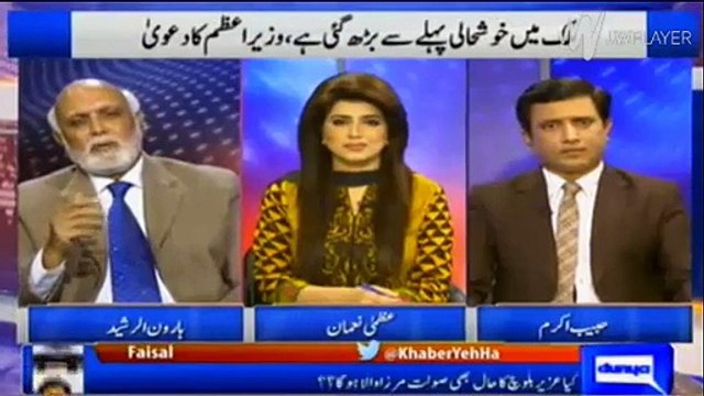 Haroon Rasheed bashes Nawaz Shareef on his claim of prosperity in Pakistan